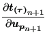 $\displaystyle \frac{\partial \boldsymbol{t_{(\tau)}}_{n+1} }{\partial \boldsymbol{u_p}_{n+1} }$