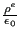 $ \frac{\rho^e}{\epsilon_0}$