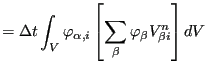 $\displaystyle = \Delta t \int_V \varphi_{\alpha,i} \left[ \sum_{\beta} \varphi_{\beta} V_{\beta i}^n \right] dV$