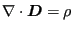 $\displaystyle \nabla \cdot \boldsymbol{D} = \rho$