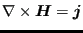 $\displaystyle \nabla \times \boldsymbol{H} = \boldsymbol{j}$