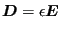 $\displaystyle \boldsymbol{D} = \epsilon \boldsymbol{E}$