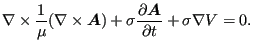 $\displaystyle \nabla \times \frac{1}{\mu } (\nabla \times \boldsymbol{A}) + \sigma \frac{\partial \boldsymbol{A} }{\partial t} + \sigma \nabla V = 0.$