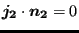 $\displaystyle \boldsymbol{j_2} \cdot \boldsymbol{n_2}= 0$