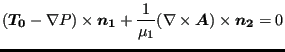 $\displaystyle (\boldsymbol{T_0} - \nabla P) \times \boldsymbol{n_1} + \frac{1}{\mu _1} ( \nabla \times \boldsymbol{A}) \times \boldsymbol{n_2} = 0$