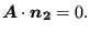 $\displaystyle \boldsymbol{A} \cdot \boldsymbol{n_2}=0.$