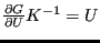 $ \frac{\partial G}{\partial U} K^{-1}=U$