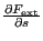 $ \frac{\partial{F_{\text{ext}}}}{\partial s}$