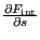 $ \frac{\partial{F_{\text{int}}}}{\partial s}$