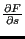 $ \frac{\partial
F}{\partial s}$