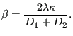 $\displaystyle \beta = \frac{2 \lambda \kappa }{D_1 + D_2} .$