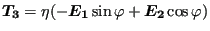 $\displaystyle \boldsymbol{T_3} = \eta ( -\boldsymbol{E_1} \sin \varphi + \boldsymbol{E_2} \cos \varphi)$