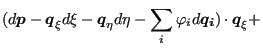 $\displaystyle ( d \boldsymbol{p} - \boldsymbol{q}_{\xi } d \xi - \boldsymbol{q}...
... } d \eta - \sum_i \varphi_i d \boldsymbol{q_i} ) \cdot \boldsymbol{q}_{\xi } +$