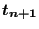 $ \boldsymbol{t_{n+1}}$